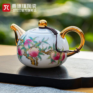 景德镇陶瓷茶壶茶具套装釉中珐琅彩功夫茶具泡茶品茗主人杯