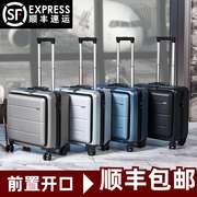 商务登机行李箱铝框18寸前置开口旅行箱男女小型轻便拉杆密码箱