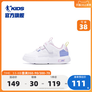 中国乔丹童鞋女童小童板鞋2024春秋，软底小白鞋儿童运动鞋鞋子