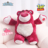 Zoobies迪士尼香味草莓熊3合1绒毯抱枕玩偶