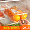 食品级冰箱收纳盒水果蔬菜鸡蛋，密封保鲜冷冻冷藏专用塑料厨房储物