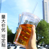 透明家用双层塑料杯隔热广告杯带吸管开业赠杯子定制印字logo