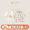 木生棉男女宝宝t恤衫纯棉衣服，夏季中国风婴幼儿短袖上衣薄款夏装