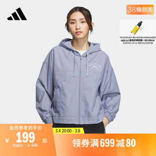 adidas阿迪达斯轻运动女装休闲简约运动连帽夹克外套IK3474