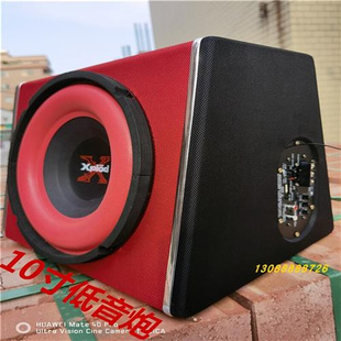 新10寸梯形低音炮车载插卡低音炮蓝牙12V24V220V音箱有源超重