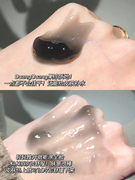 台湾欣兰dmc黑里透白冻膜泥膜去黑头粉刺，涂抹式清洁面膜收缩毛孔