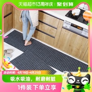 大江厨房地垫防水防油可擦免洗脚垫门口防滑垫家用长条地毯可裁剪