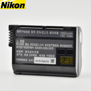 尼康 EN-EL15 D750 D810 D850 D610 D7000 D7100 D7200 电池