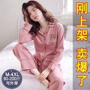 全棉睡衣女春秋长袖大码中年妈妈纯棉月子服夏产后家居服网红全棉睡衣女纯棉加肥加大码套装春秋冬家居服2021春秋款5XL