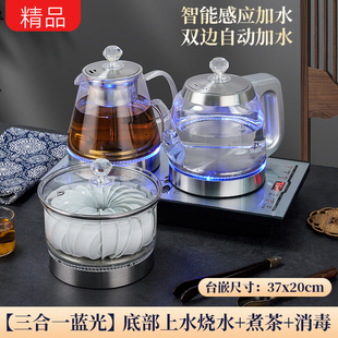 全自动底部同时加水三合一煮茶壶家用泡茶专用电茶炉茶台电烧水壶