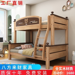 上下铺双层床儿童床全实木，高低床子母，床小户型床上下床两层组合床