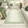 AOVOC长条床边地毯绿色客厅地毯卧室加厚床前沙发茶几毯飘窗地垫