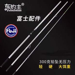 东钓主锚杆专用超轻超硬新款远投锚鱼竿抛竿并继插节4.2/4.5米