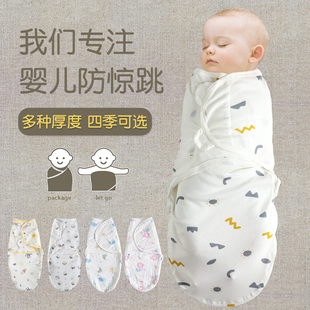 全棉夏季薄款婴儿防惊跳襁褓，0-6个月新生儿宝宝春秋抱被纱布睡袋