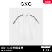 gxg男装白色拼接设计潮流，短袖polo衫，2023秋季gex12423693