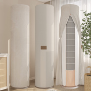 空调防尘罩立式圆柱形柜机圆形开机不取格力海尔美的客厅空调罩套