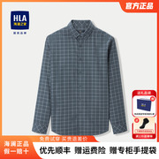 HLA/海澜之家格子长袖衬衫23秋季扣领尖领时尚百搭休闲衬衣男