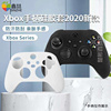 微软Xbox series s/x手柄保护套xbox one硅胶套ones主机软胶套xbo
