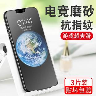 适用vivos7钢化膜磨砂s7e活力版全屏覆盖vivo防爆5g抗摔s9步步高vivis全包边抗蓝光电竞por防指纹vovis手