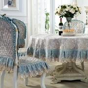 欧式餐桌布艺靠背椅子套家用椅垫套装餐椅桌布圆桌台布桌垫