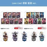 有货Bushiroad正版LoveLive缪斯朋克摇滚女孩ver徽章立牌相卡周边