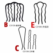 丸子头懒人组合盘发神器合金，编发簪盘发插简约花苞盘发工具套装