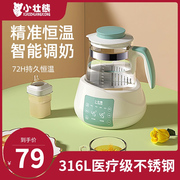 恒温热水婴儿家用烧水保温调奶器泡奶机温奶暖奶冲奶器智能恒温壶