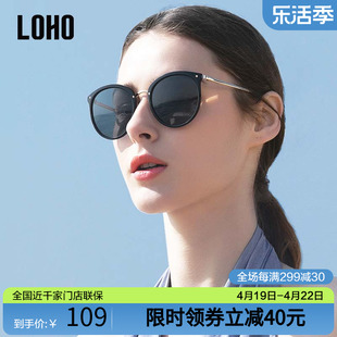 loho墨镜女款猫眼时尚，偏光复古大脸显瘦高级感防紫外线晒太阳眼镜