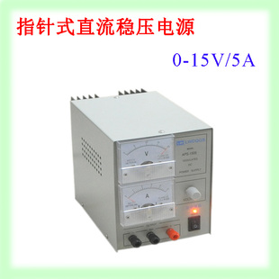 香港龙威APS-1505直流稳压电源 15V5A指针稳压线性电源