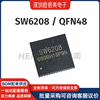 sw6208封装qfn48电源芯片电池，管理移动电源芯片集成电路
