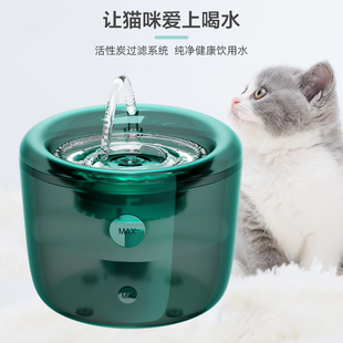 猫咪饮水机宠物自动循环饮水机喷泉流动过滤智能恒温加热猫咪喝水