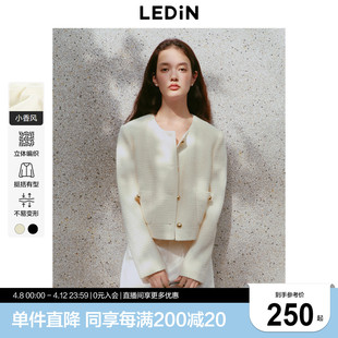 乐町富家千金短款白色小香风外套女2025春季新款优雅气质名媛上衣
