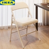 IKEA宜家乐折叠椅子便捷餐椅家用凳子靠背椅宿舍电脑椅小型简约现