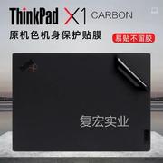 适用联想ThinPadX1 Carbon贴纸202k2款Gen10笔记本机身外壳保护贴