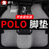 大众polo车poloplus波罗菠萝，专用汽车脚垫，16两厢19老款09丝圈12款