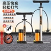 高压打气筒自行车电动车汽车篮球通用便携充气泵打气泵家用充气筒