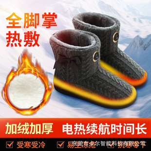 电暖鞋充电可行走女碳纤维远红外发热保暖雪地靴加热鞋暖脚宝神器