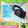 森海塞尔 HD400S 头戴式有线耳机智能线控带降噪HIFI耳机耳麦