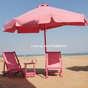 粉色玫红色粉色沙滩伞防雨泳池遮阳伞网红沙滩海边太阳罗马伞