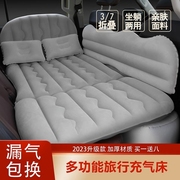 宝马x1x3x53系5系车睡觉床轿车suv车载充气床汽车旅行后排座床垫