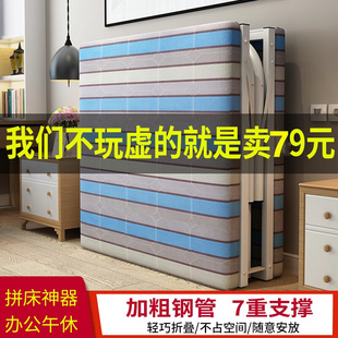 折叠床木板床家用单人床出租屋简易床1.2米成人便携午休床经济型