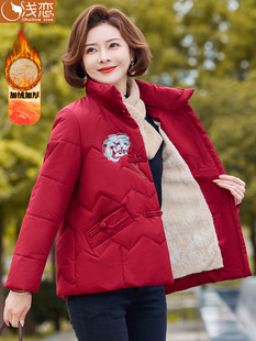 妈妈洋气刺绣棉衣中年女装秋冬装加绒加厚棉袄中老年红色棉服外套