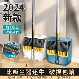 2024扫把簸箕套装，组合家用木地板，扫地刮水扫帚笤帚垃圾铲神器
