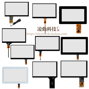 7寸工业电容屏iicusb，安卓gt911ili2511工控触摸可定制提供技术