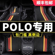 大众polo专用车垫脚垫地垫汽车菠萝脚踏垫2011款polopuls原厂地毯