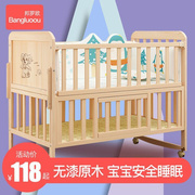 婴儿床实木拼接大床可移动宝宝bb摇篮床刚出生新生多功能儿童小床