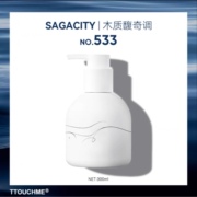 TTOUCHME润肤露乳木果油身体乳保湿滋润型清爽不腻533木质馥奇调