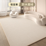 地毯客厅2024轻奢高级感卧室床边法式奶油风圈绒垫大面积全铺