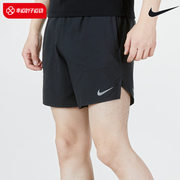 Nike耐克男裤2024夏季梭织快干跑步短裤透气运动裤DM4742