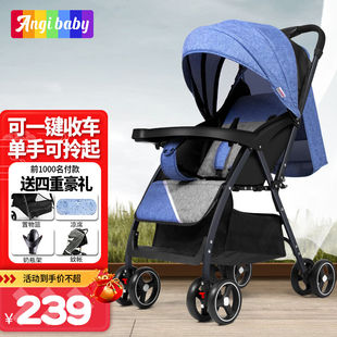 ANGIBABY婴儿推车可坐可躺新生儿减震伞车轻便易折叠婴儿车